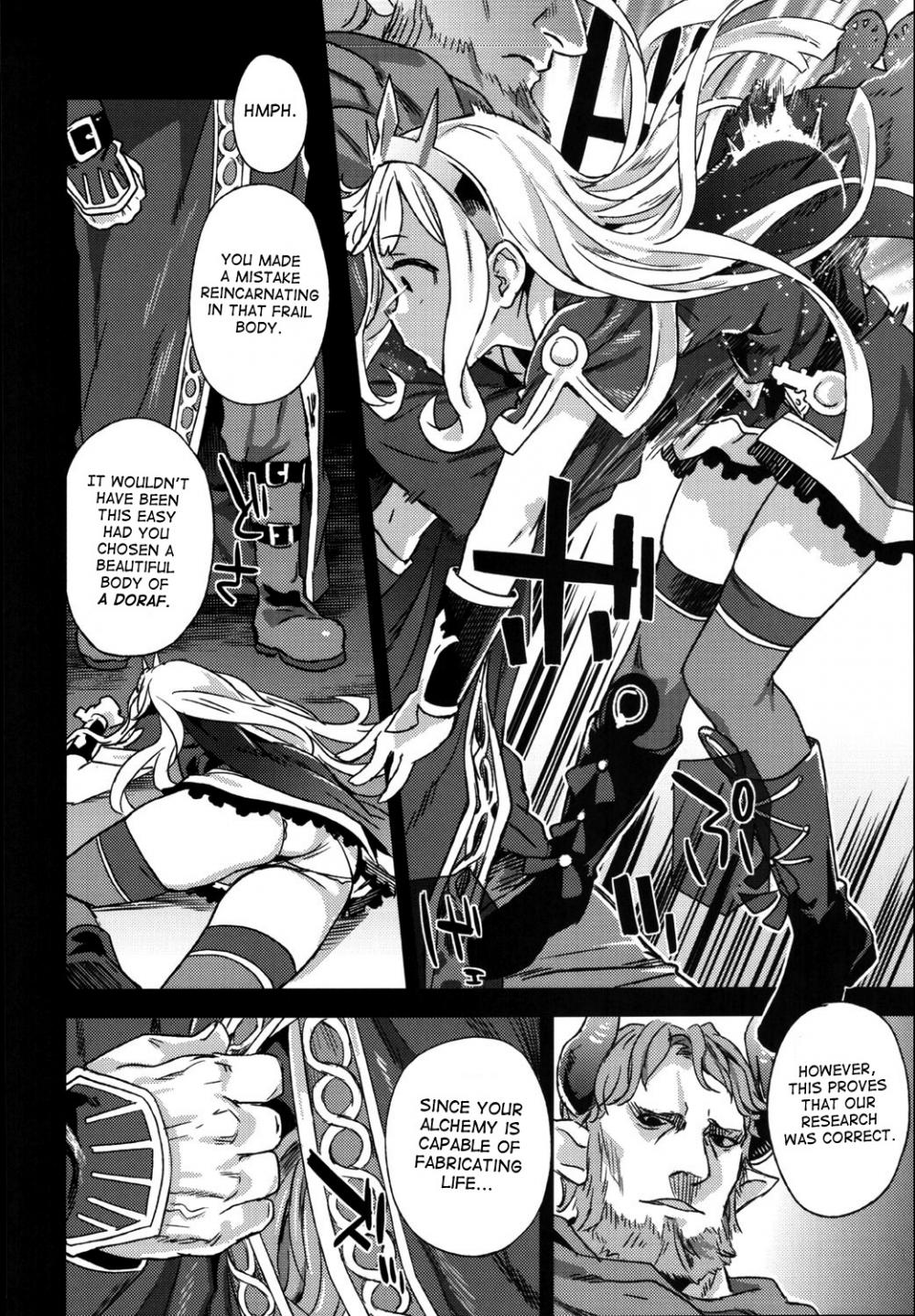 Hentai Manga Comic-Victim Girls 20 THE COLLAPSE OF CAGLIOSTRO-Read-5